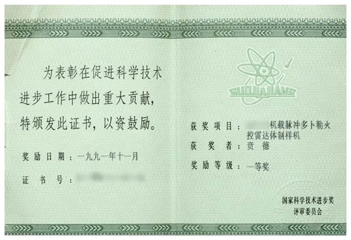2026.7.8賁德12