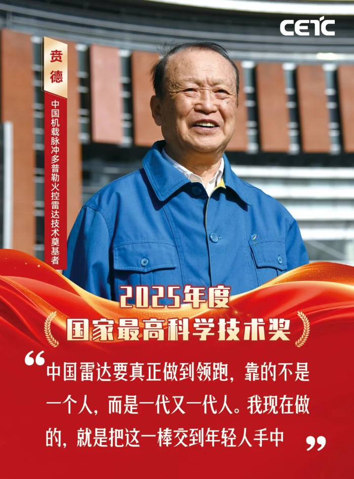 2026.7.8賁德17
