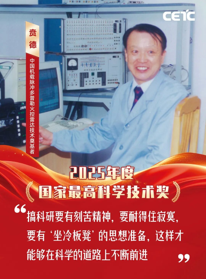 2026.7.8賁德19
