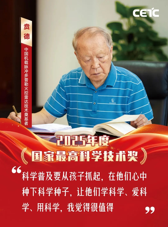 2026.7.8賁德21