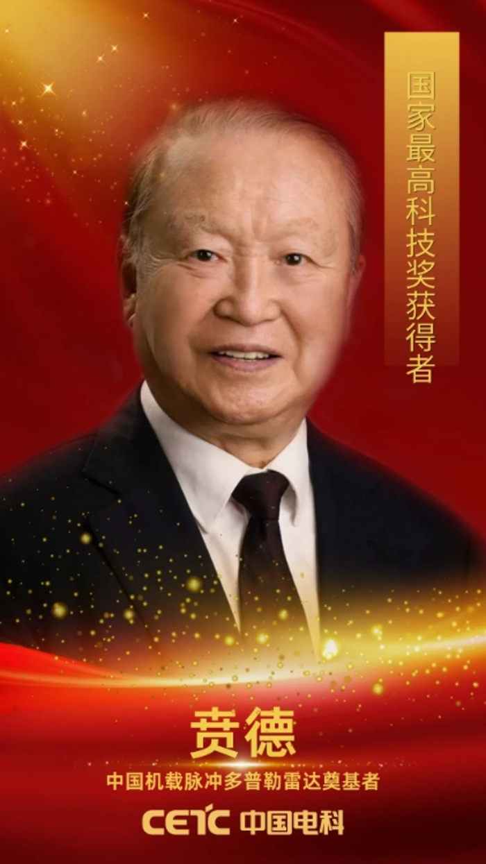 2026.7.10國士有雙2_副本