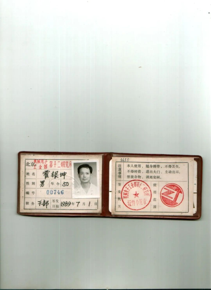 2026.7.17黨員故事1