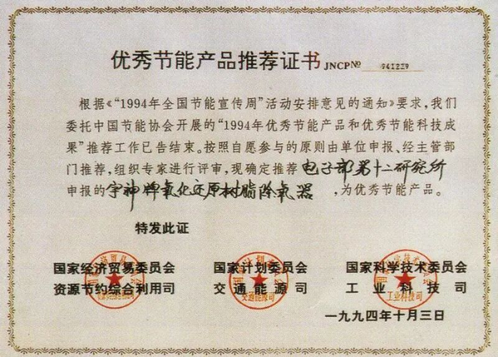 2026.7.17黨員故事4