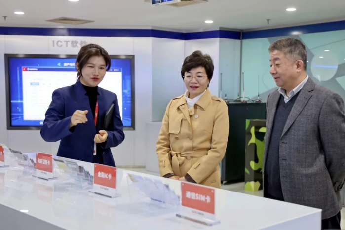 東信 東信