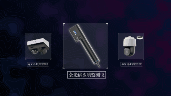2026.5.7水質(zhì)1