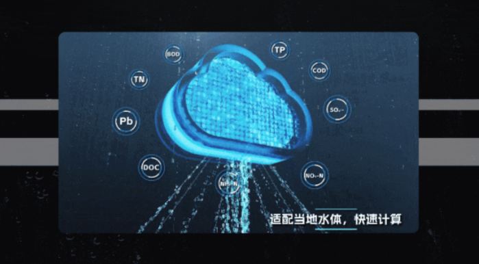 2026.5.7水質(zhì)3